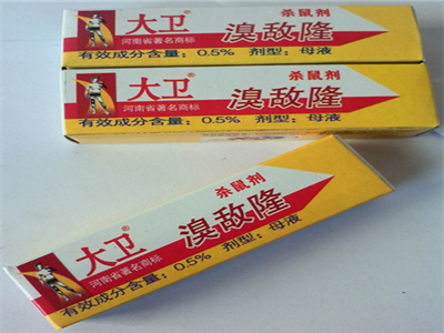 灭鼠用品2